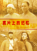 伊人久久电影网